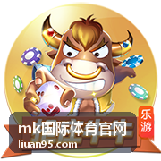 mk国际体育官网赛事运营实战案例