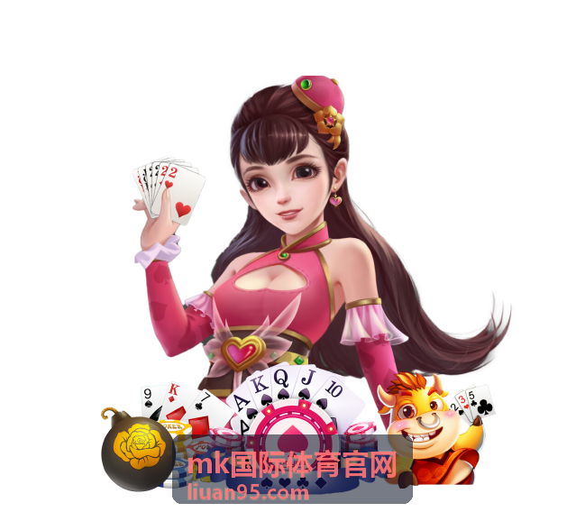 mk国际体育官网体育人物专访